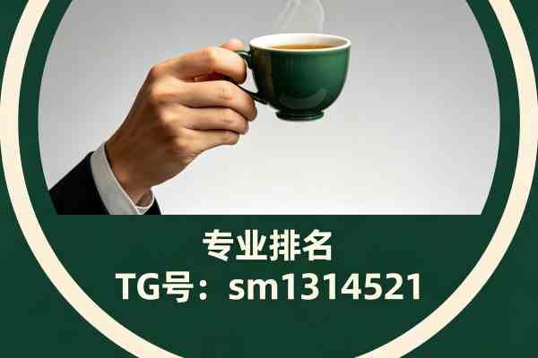 精品茶叶海选网